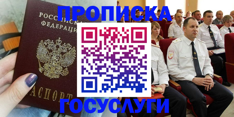 подбор собственника для регистрации в Ясном